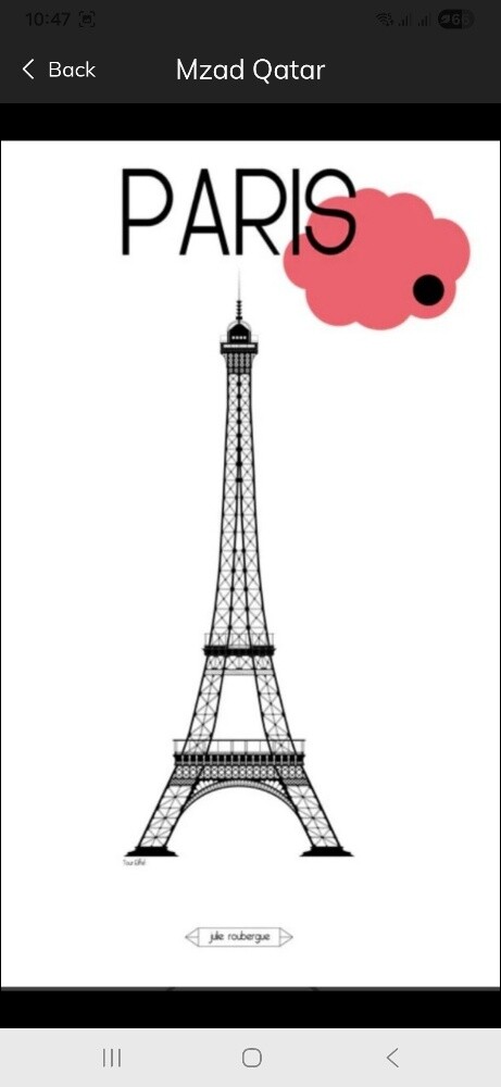 FRENCH TEACHER (French national) - 2