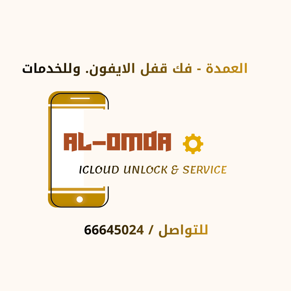 فك ايكلاود رسمي - 6