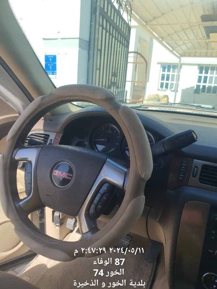 جمس يكون سنجل 2007 - 9