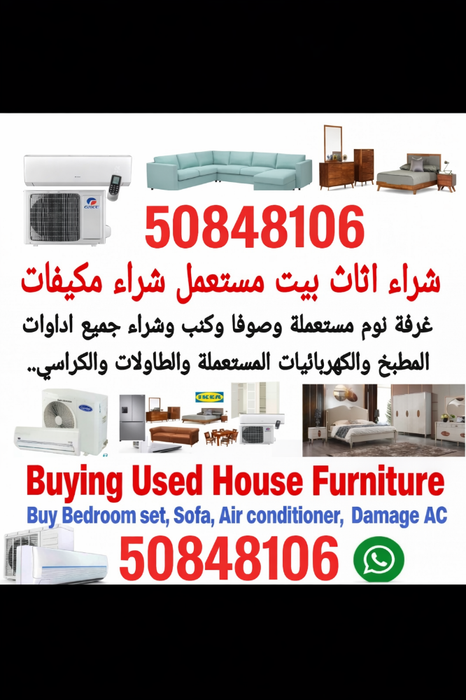 شراء اثاث بيت غرفة نوم وغرف اطفال - 1