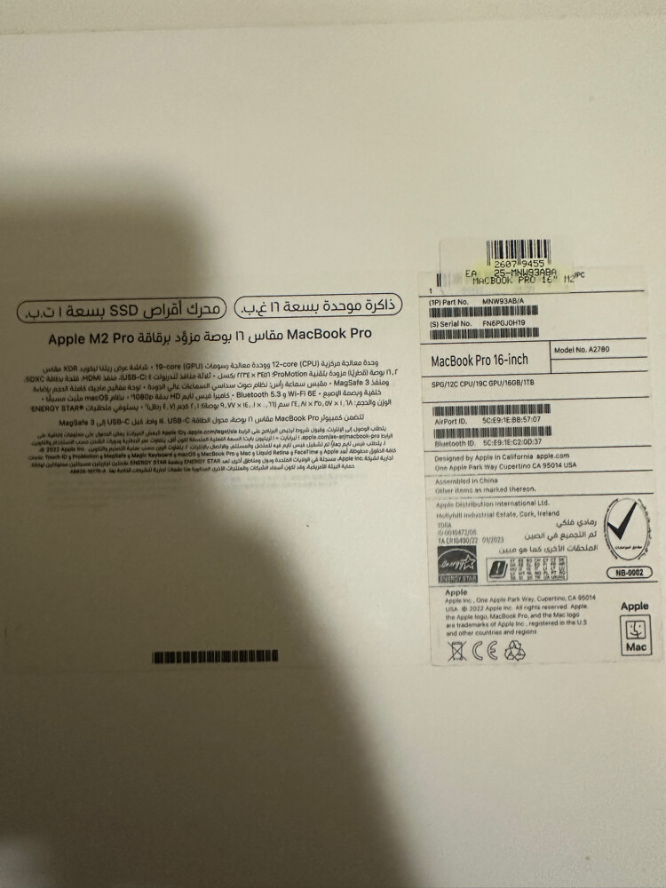 MacBook Pro 16" (M2 Pro)  - 2