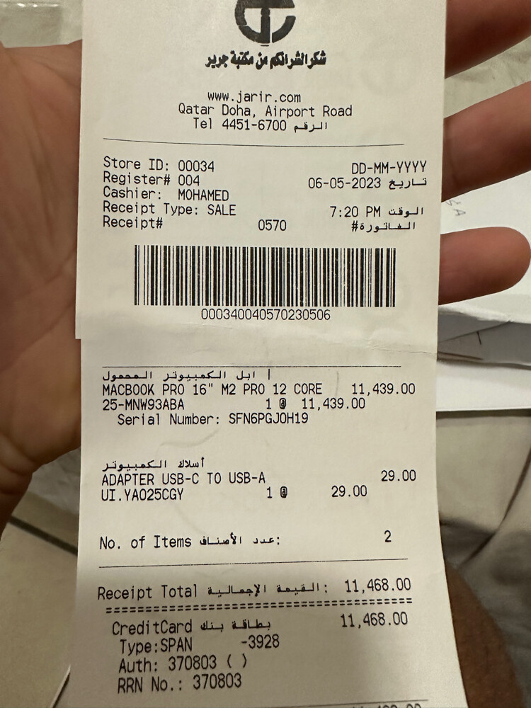 MacBook Pro 16" (M2 Pro)  - 4