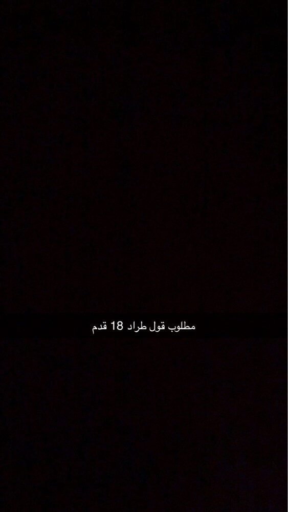 مطلوب قول طراد بسعر معقول - 1