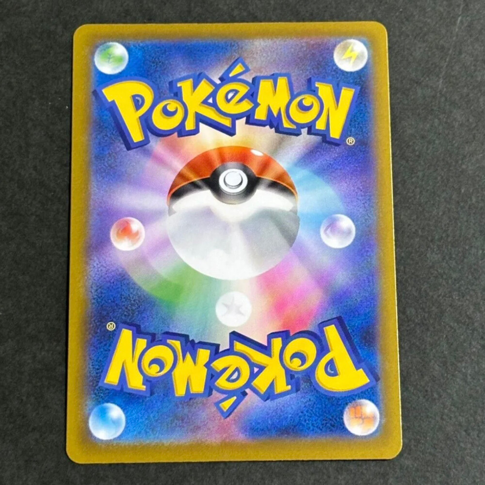 Japanese Pokemon Mega Dragonite ex - 2