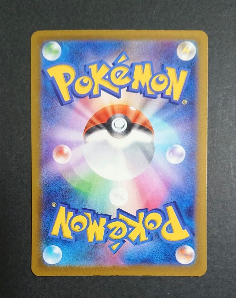 Japanese Pokemon Card – Dugtrio  - 2