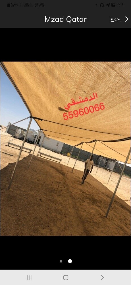 جربة ماء ومظلات تور - 2