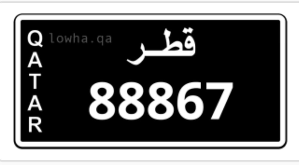 88867 - 1