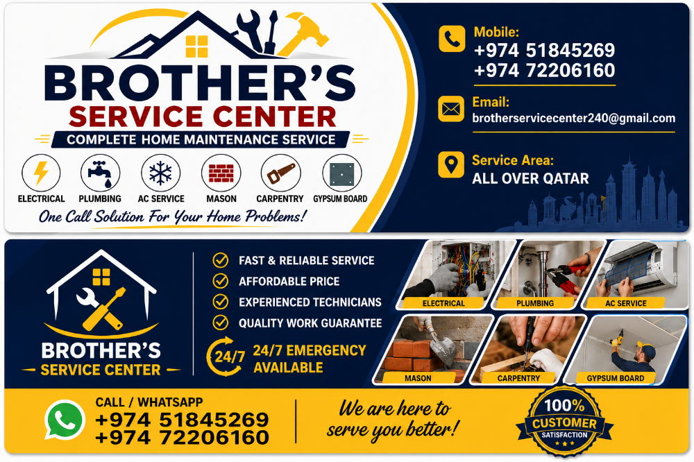 Brothers Services Center - 2