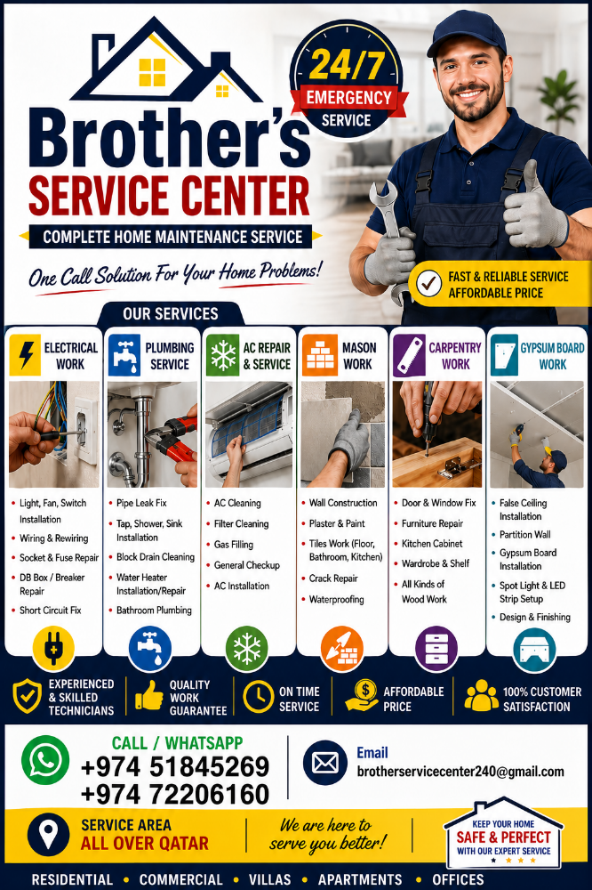 Brothers Services Center - 1