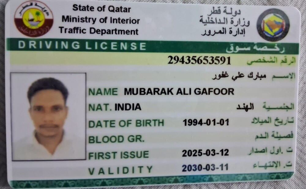 Mubarak Ali - 1