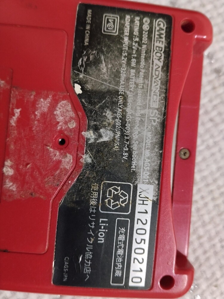 game boy advanced sp - 1