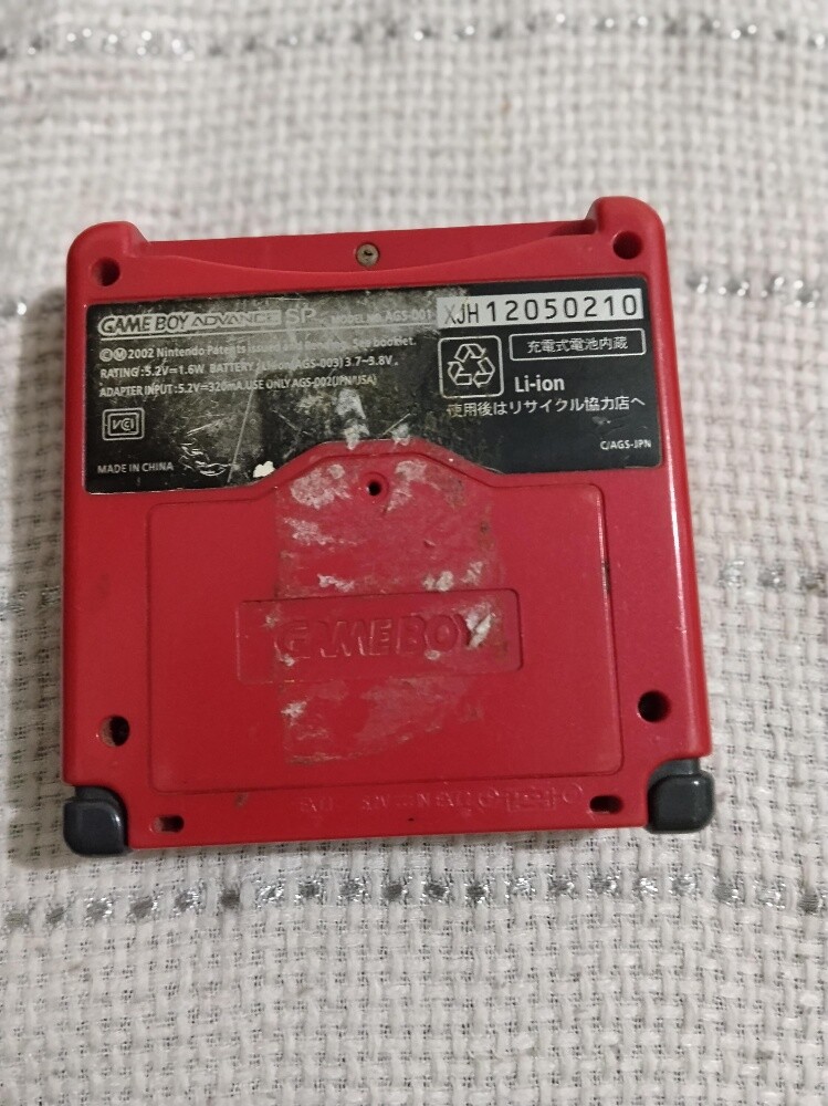 game boy advanced sp - 2