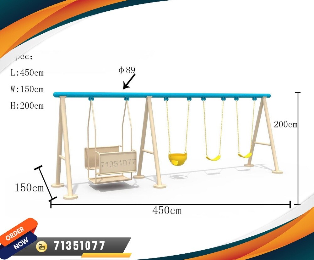 Seesaw new - 12