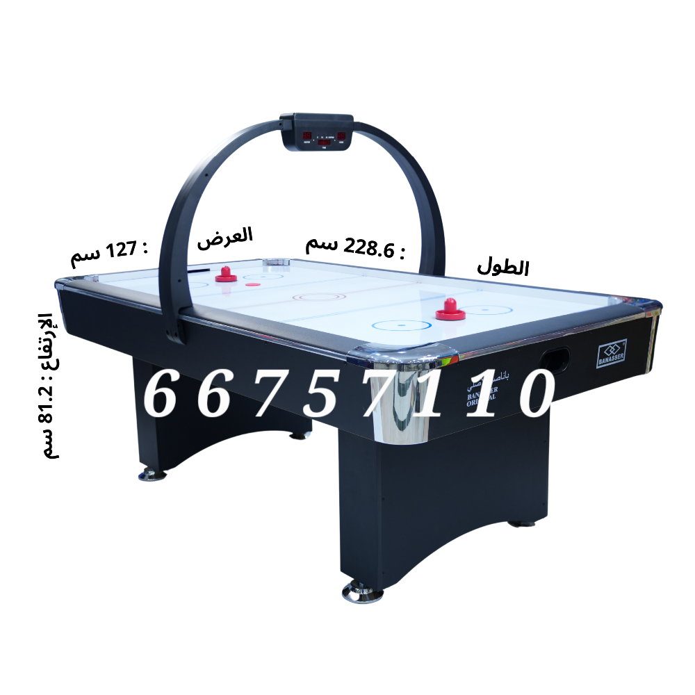 Air hockey table - 1