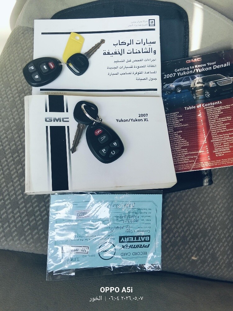 جمس يكون سنجل 2007 - 23