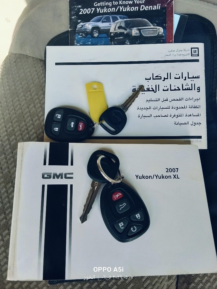 جمس يكون سنجل 2007 - 3