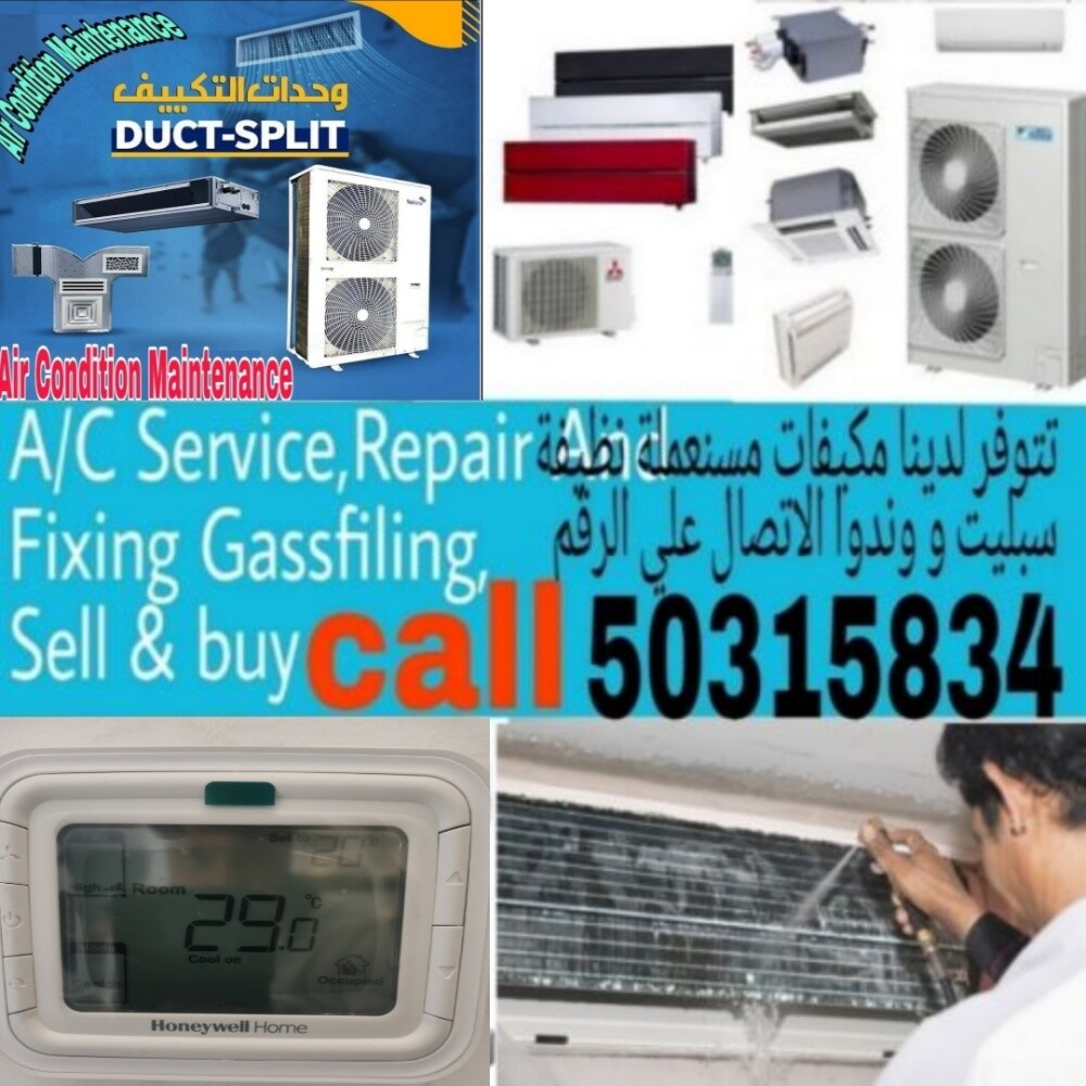 Central Chill Water Ducat Repair, - 1