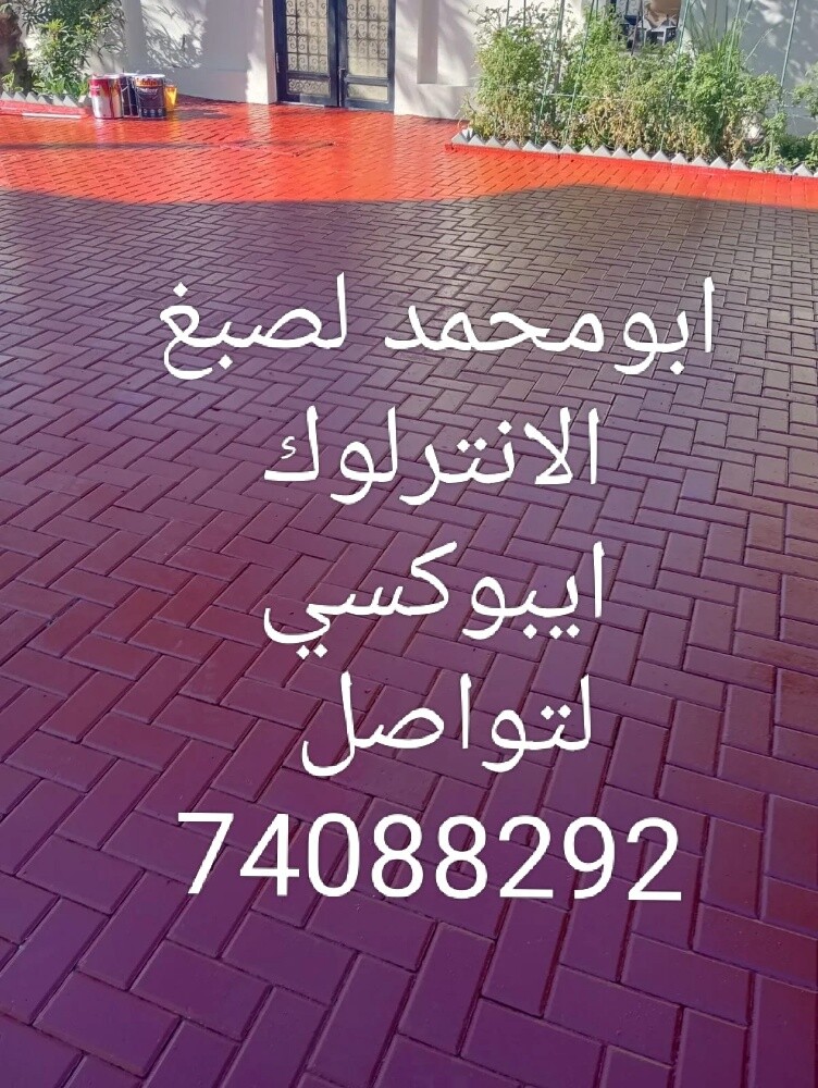 ابو محمد - 1
