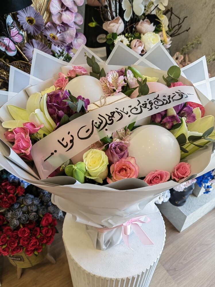 Flowers - 3