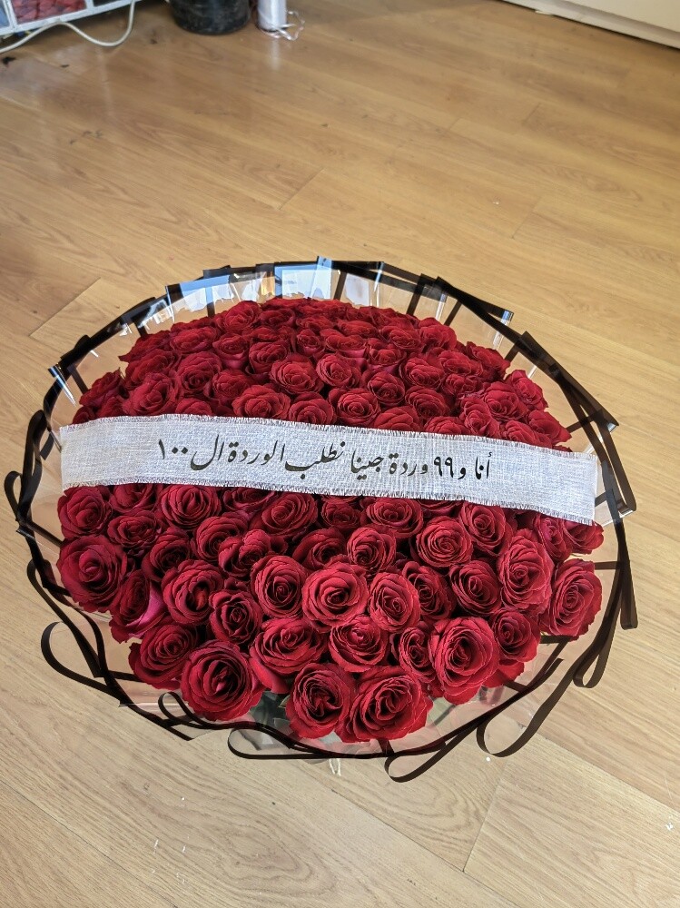Flowers - 14