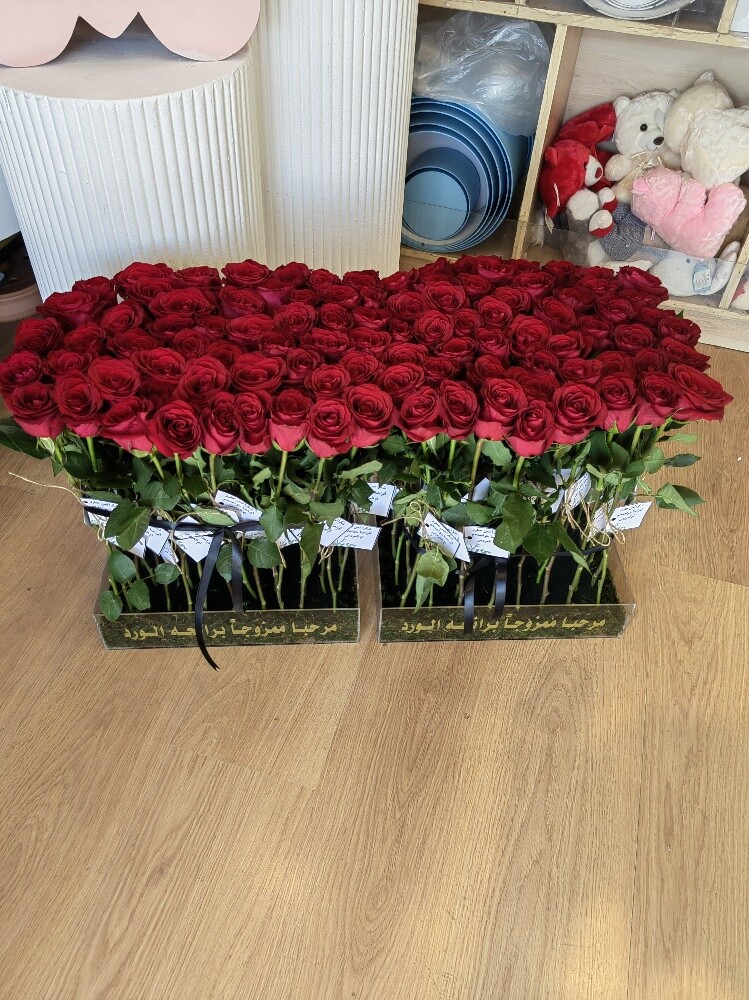 Flowers - 8