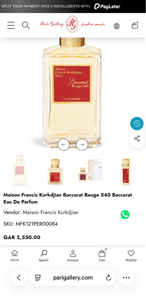 بكرات روج 540 - 2