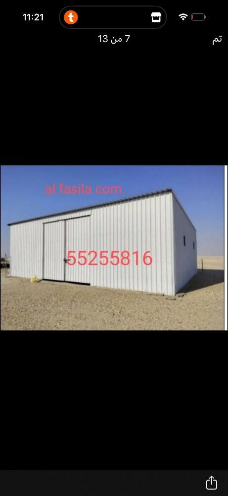 جميع أعمال الصلب - 10
