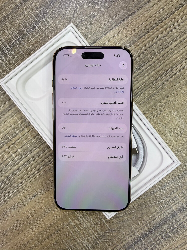 17 اير 256 جيجا جولد  - 4