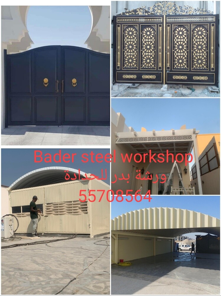 ورشة بدر للحدادة - 19