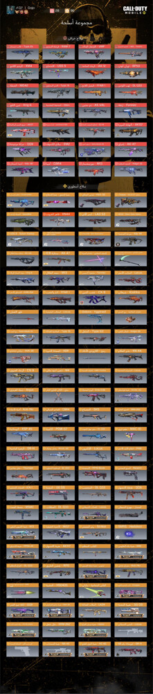 CODM account for sale - 1