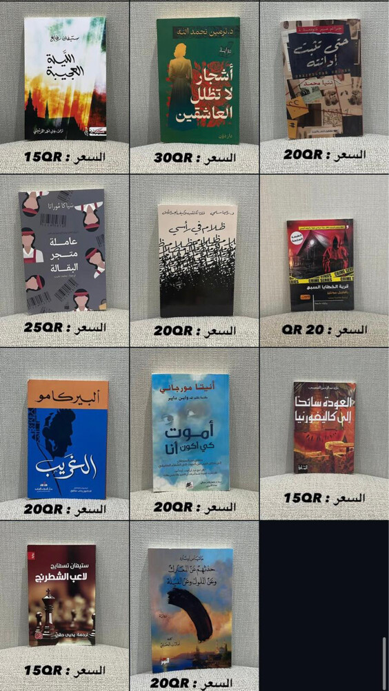 كتب مستعمله اصليه - 2