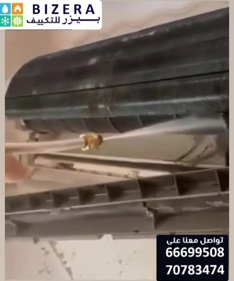 خدمة تصليح مكيفات 24 ساعة - 7