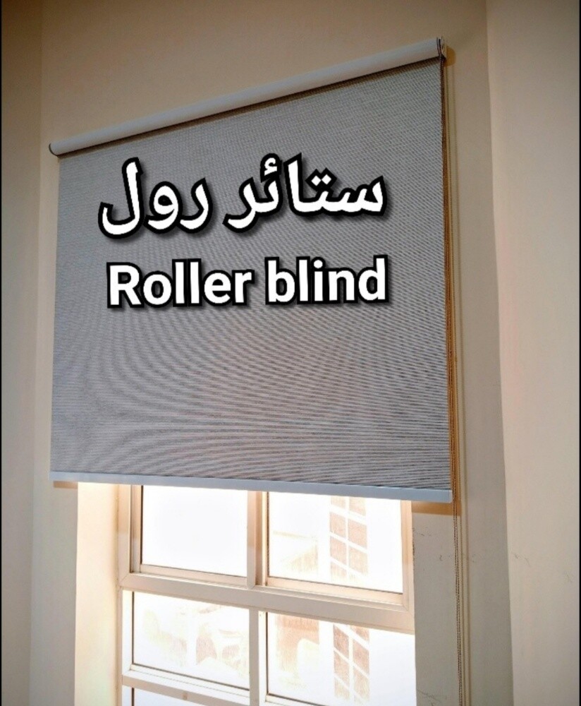 Roller blind,Curtain,Wallpaper - 1