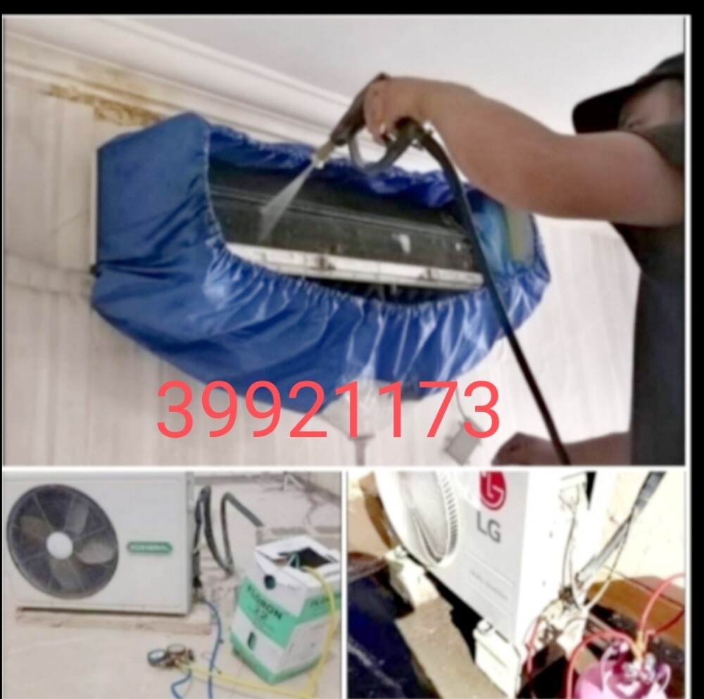Package ac service & repaire - 12