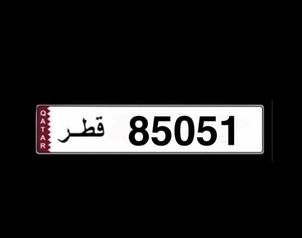 special five digital number - 1
