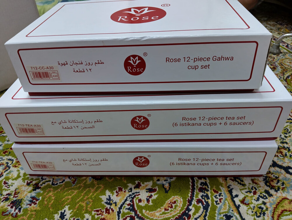 فناجيل شاي وقهوه - 3
