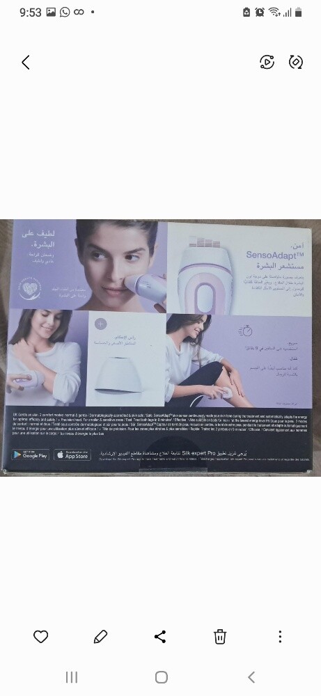 Braun IPL - 1