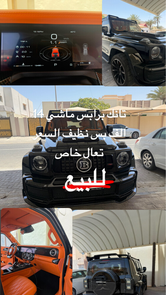 تانك برابس ثلاث اميه نظيف - 1