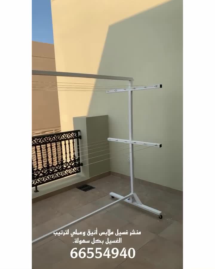 منشر ملابس / - 1