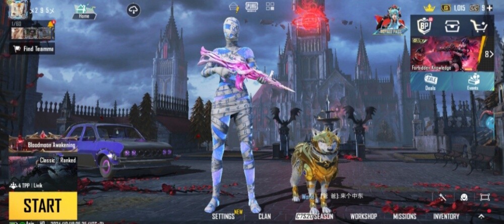 PUBG - 2