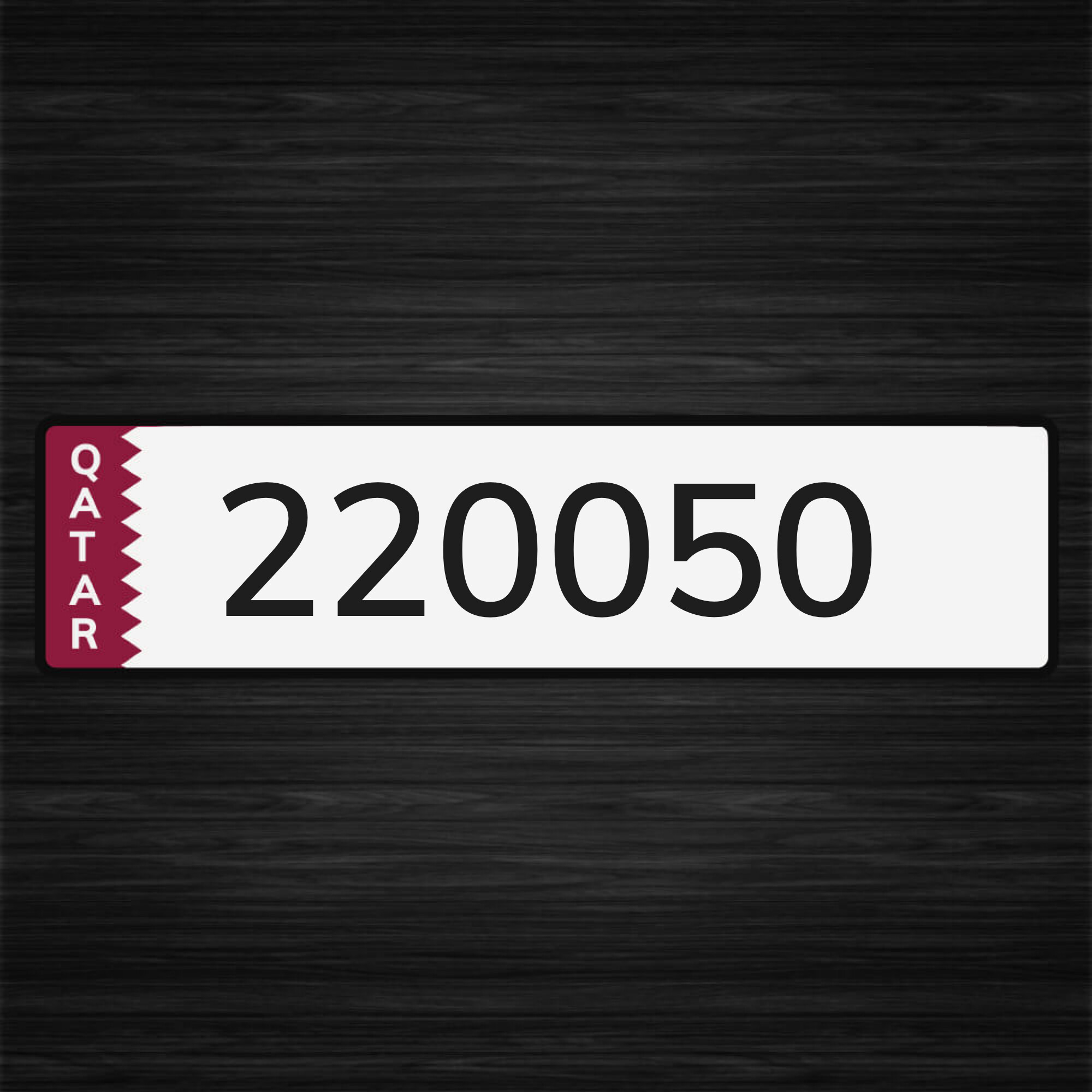 مميز مواليد 2005 - 1