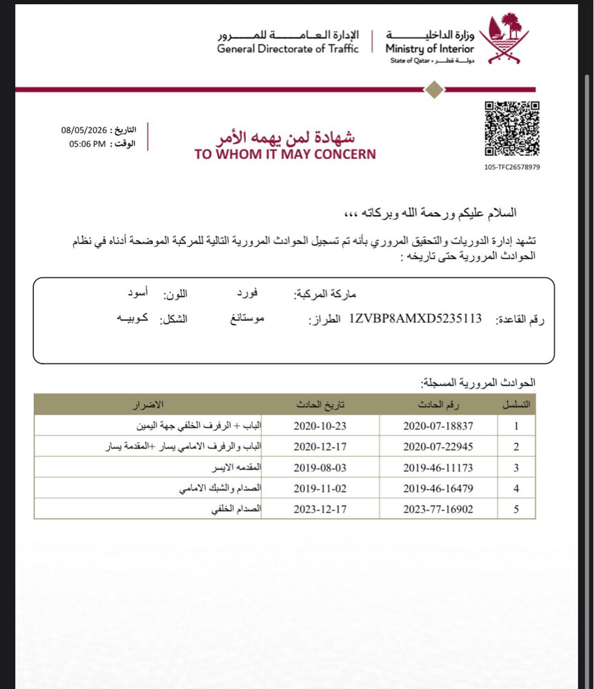 فورد موستنج امريكي 2013 للبيع - 7