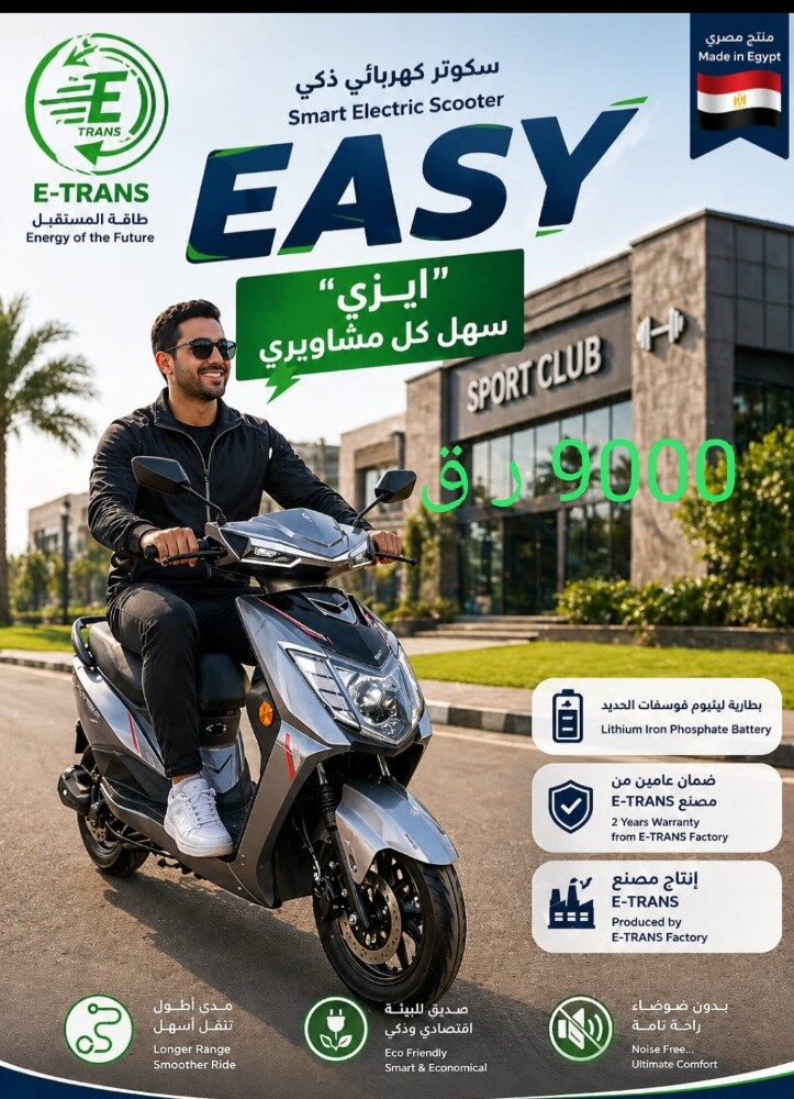 برجو - 1