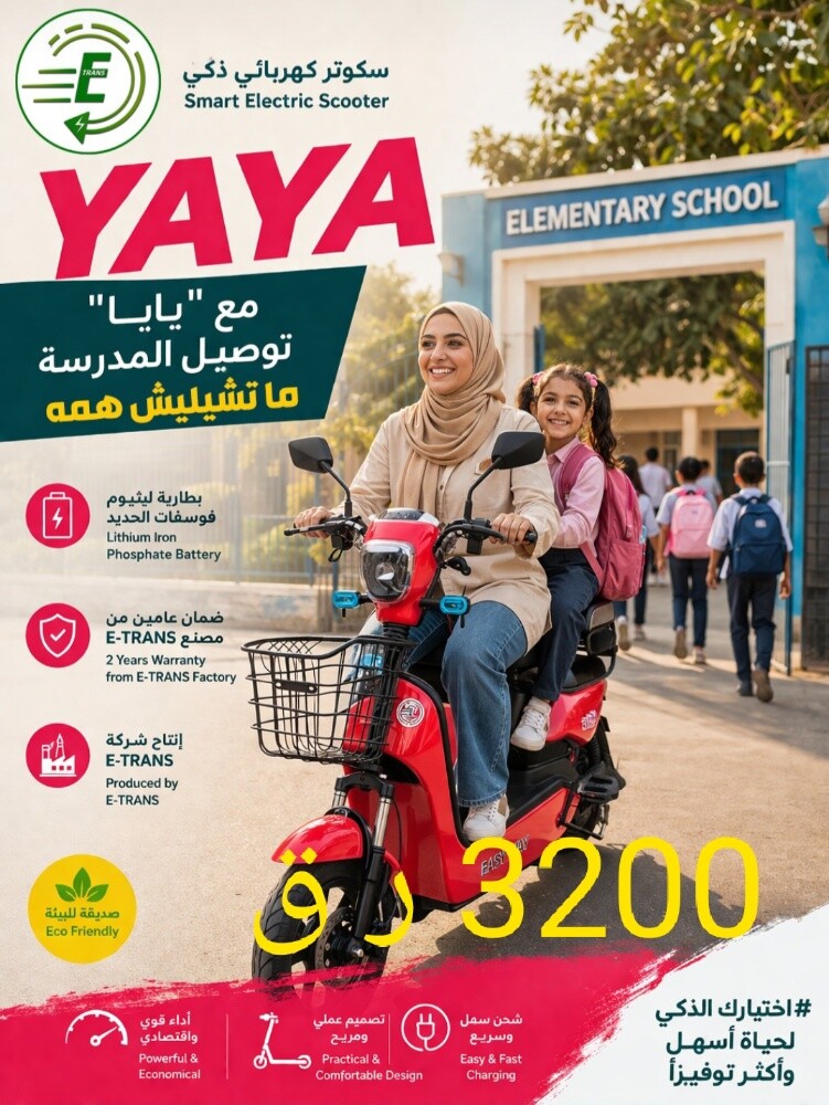 برجو - 3