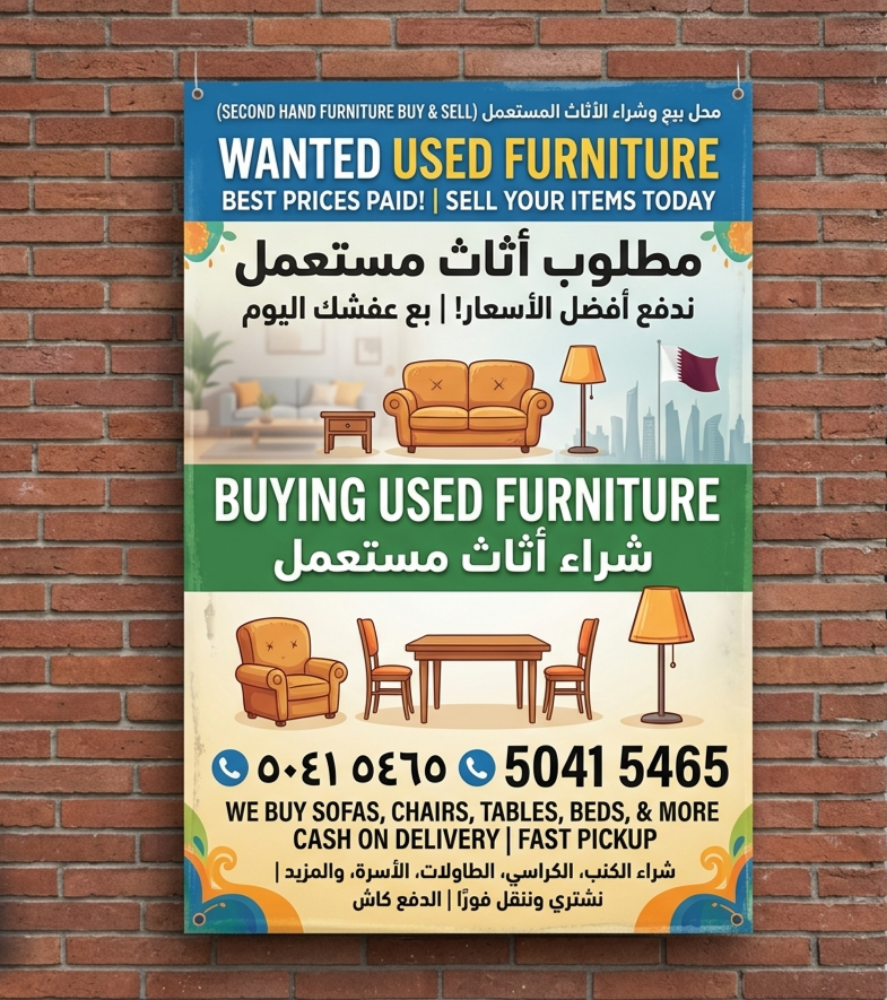 Buying used furniture - 3