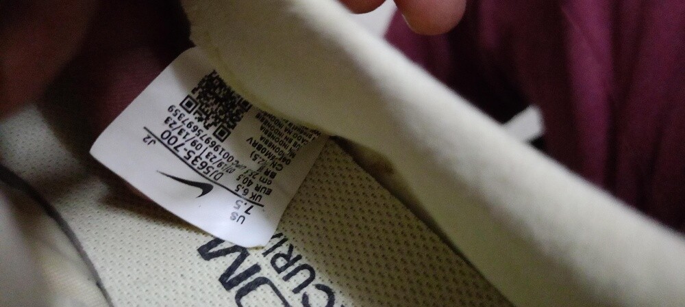 Nike zoom - 7
