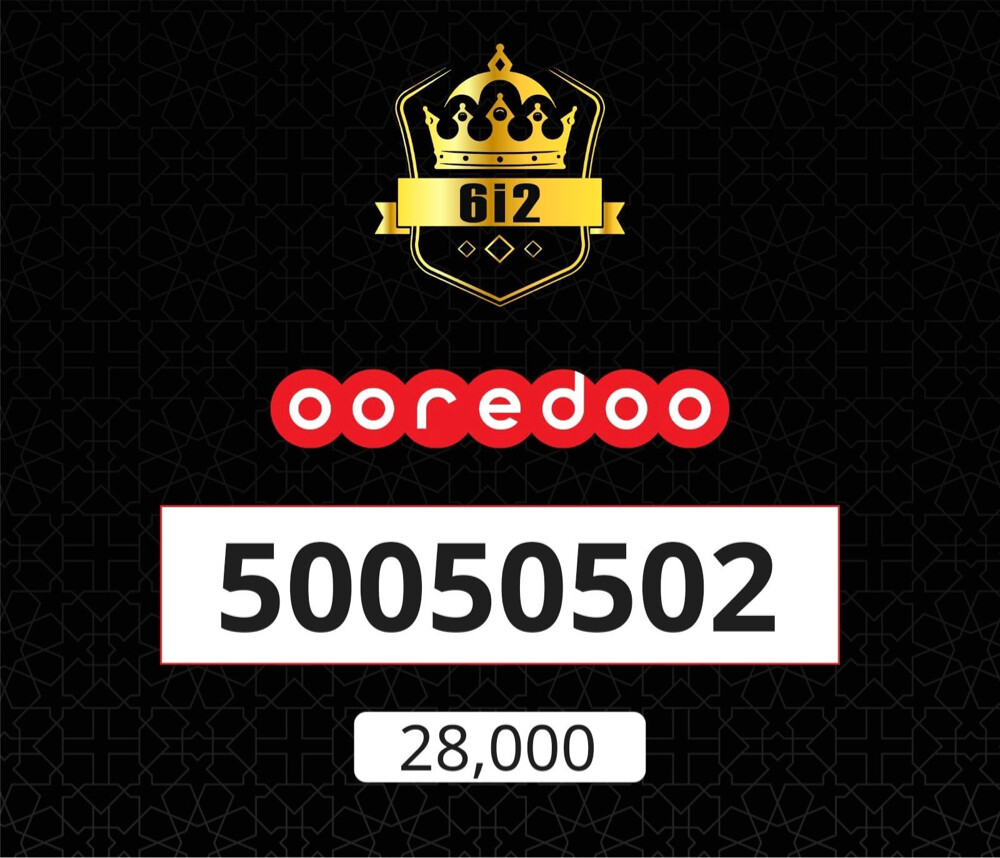 رمزين ___ 505_502 - 1