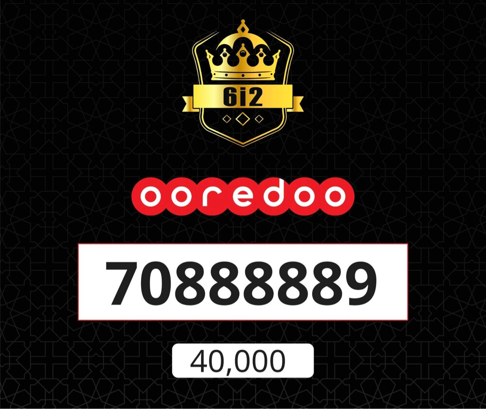 جوال متسلسل __ 7089 - 1