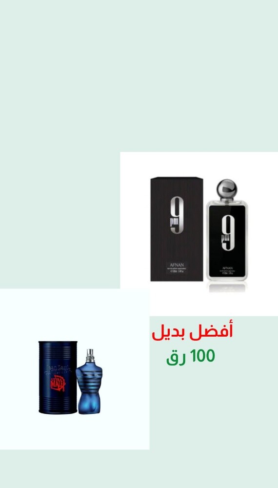 original perfumes - 7