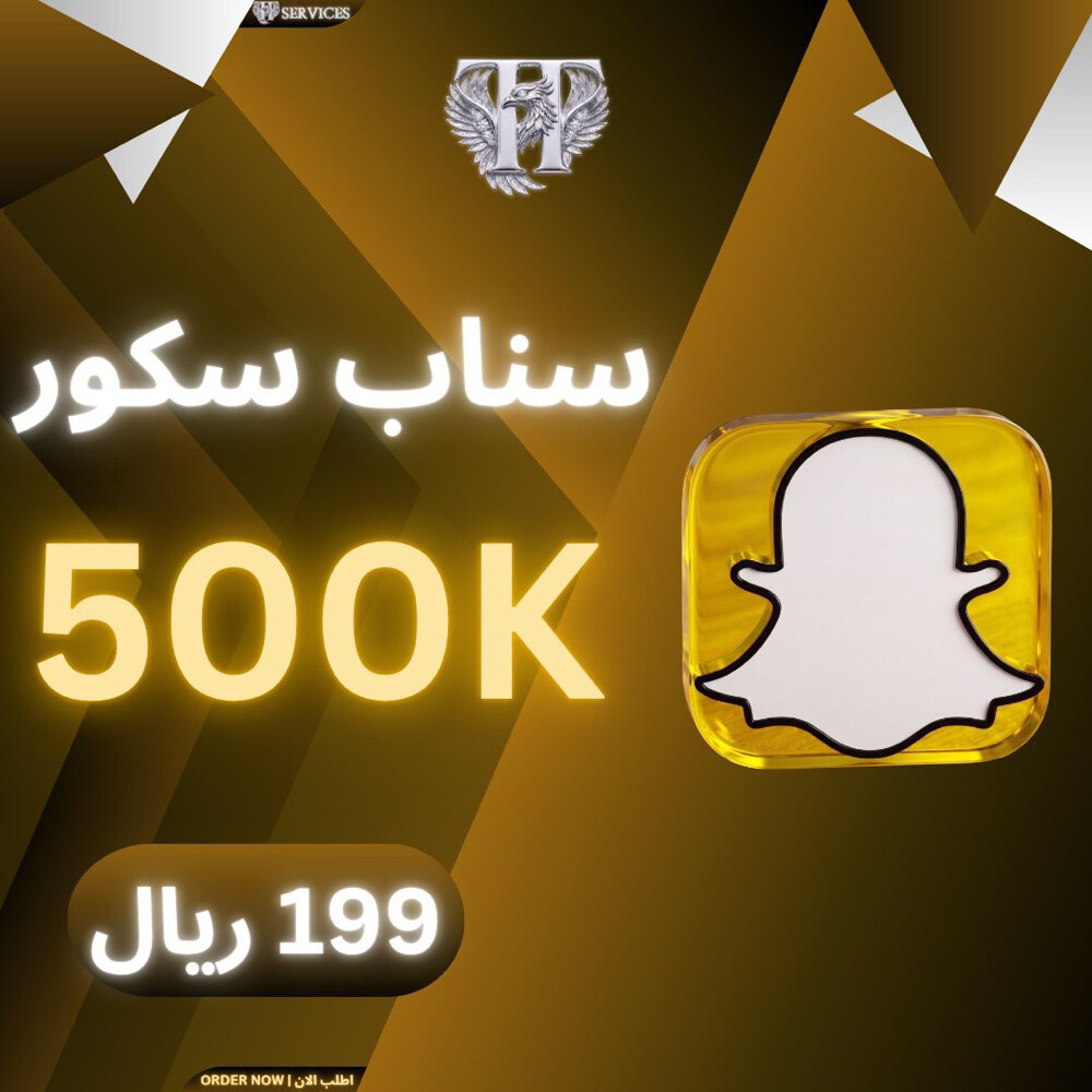 Snapchat Accounts (Snap Score)! - 2